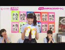 2017年07月17日　さくら学院2017年度　06　「さくら学院の顔笑れ‼︎FRESH!マンデー」