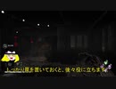 【DBD】キラー専まりさがゆっくり解説するよ！part3【ゆっくり解説】【ハグ】