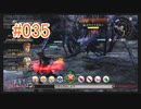 【xenoblade】地声が低めの女がゼノブレイド初見実況プレイpart35【初実況】