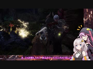 【MHWI】あかりちゃんの休日【VOICEROID実況】