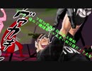 【mugen】フ蛟3p前後！狂下位上限級ランセレ様のご機嫌取りが上手い奴は誰だ！？大会 part39