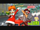 ロボ勇者の、マリオカートツアー実況学習13【VTuber】