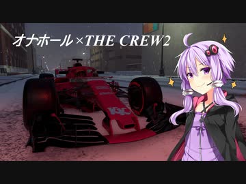 [THE_CREW2] ゆかりさんでTHE_CREW2　Part03(結月ゆかり実況)