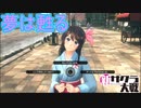夢は甦る。14年ぶりのサクラ大戦最新作　新サクラ大戦実況プレイPart1