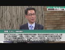 【解説】宮内庁とはいかなる組織か～GHQが仕掛けた巧妙な罠