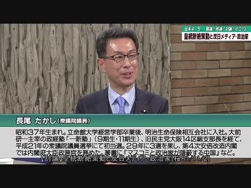 【解説】宮内庁とはいかなる組織か～GHQが仕掛けた巧妙な罠