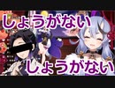 尊様がまた声マネを披露