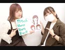 【愁ちゃ誕】Booo!踊ってみた【ひなちゅん】