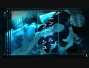 【Rapod V einz】エンジェルフィッシュ【音源配布/UTAUカバー】