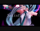 【MMD】つみ式初音ミク - Satisfaction