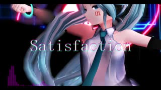 【MMD】つみ式初音ミク - Satisfaction