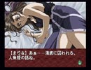 負け犬な腐人が『EVE burst error』を雑談プレイ。 Part.23