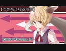 【女性向けASMR/R18】可愛い狼くんはやっぱり肉食系・前編【シチュエーションボイス】