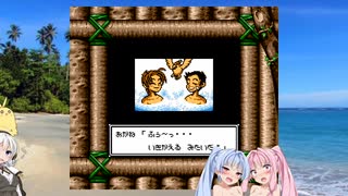 【琴葉茜実況】　サバイバル琴葉　3日目　【サバイバルキッズ2】