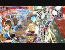 マイオドリ火遠理01