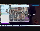 自動調理システムの設計ゲームをやるよ！ AutomaChef実況プレイ Part10