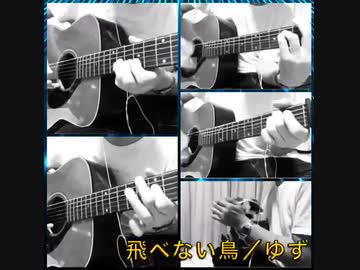 人気の ユズ 動画 1 398本 2 ニコニコ動画