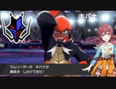 [ポケモン盾×シャニマス]ポケモンクライマックスガールズシールド　Part22[実況風プレイ]