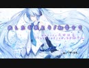 あしたも来よう/初音ミク ボカロオリジナル by,ふゆはる