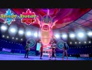 【実況】ガラル図鑑コンプリート道【ポケットモンスター　ソード】Part26