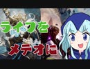 【MTGアリーナ】ロクソドンパンチ