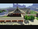 【Minecraft】外殻クラフトみに！！ Part.2【ゆっくり実況】