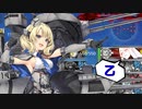 【字幕プレイ】艦これ19秋E-5【進撃！第二次作戦「南方作戦」】