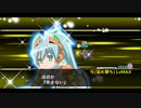 スーパーロボット大戦X-Ω コードギアス 称号クエスト ☆☆☆☆ (助っ人以外)特効作品なし ランクS(全機生存編)