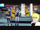 【PSO2】殴りテクターで適当になんかやっていく【その186】