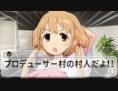アイラブマユだぜ＃３