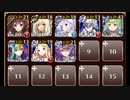 剛炎のアモン　Lv.7　☆３　ソラス