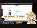 【RFA】組長らしさを出すも、途中から息も絶え絶えになるウサギ 【因幡はねる/あにまーれ】