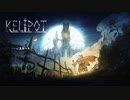 [ゆっくり実況] Kelipot 紹介