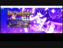 VBRゆっくり実況プレイPart0