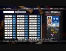 覚醒した阪神タイガースならペナント取れるはず！！【プロスピ2019】【ゆっくり実況プレイ】