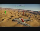 [複数生声]WarThunder 害悪(笑)分隊で敵に悪夢を見せてきた