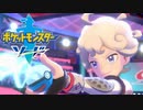 【実況】フェアリーばあさんに洗脳された男 #21