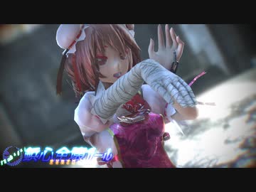 華扇ちゃんで鋲心全壊ガール