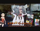 VとCの短分動画集_車載 ｢長崎コウONE」