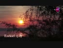 IS GOD AN END OR MEANS FOR YOU