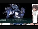 【19秋】E6-2甲【艦これ】