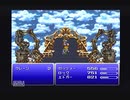 FINAL FANTASYⅥ【強い気持ちで終わりを迎える実況プレイ】part42