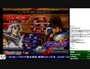 2019-12-02 中野TRF AC北斗の拳 月曜拳
