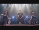 2017年07月20日　国内ライブ　10　BABYMETAL　「れじすたんす」　金キツネ祭り