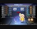 【beatmania IIDX 27】 段位認定　DP中伝（鏡） 【HEROIC VERSE】