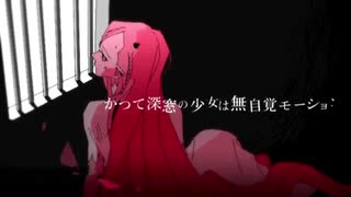 キルマー 歌ってみた トニーver