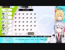 【ポケモン剣盾】スペックの低すぎるホシガリスを星川に布教しようとする葉加瀬【にじさんじ】