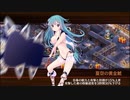 【城プロRE】同工異曲の聖誕祭-絶壱- 難 Lv110～120 槌のみ3人（オマケ付き）