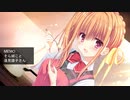 【ギャルゲ実況】D.C.4 ～ダ・カーポ4～ 体験版 #04