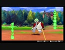 人工甘味料のポケモン塾　part1